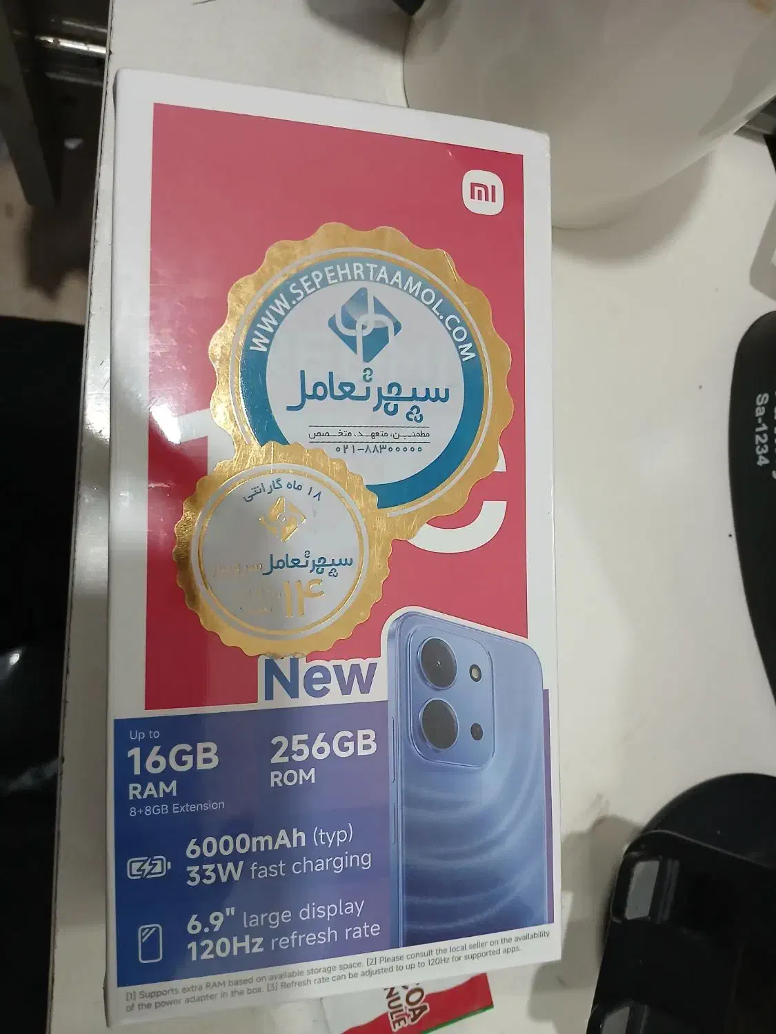 redmi 15c new|موبایل|نوشین شهر, |دیوار