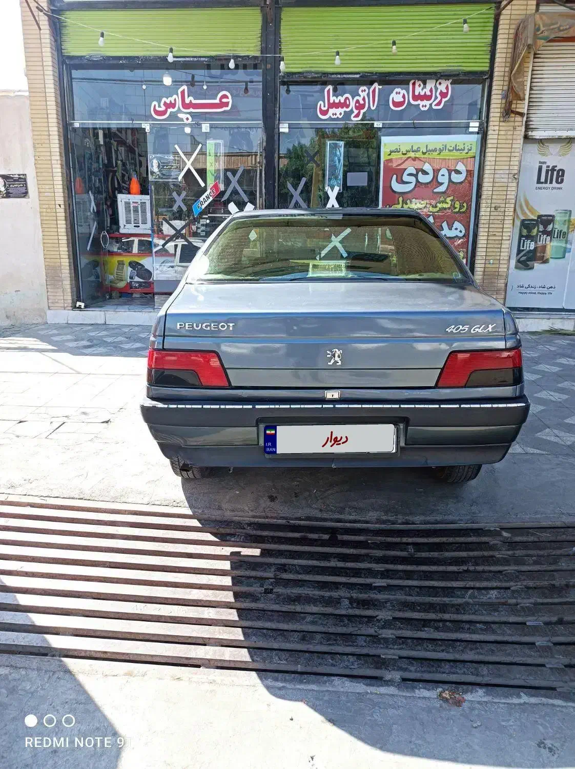 پژو۴۰۵مدل۹۰دوگانه شرکت|خودرو سواری و وانت|شیراز, شهرک امیر کبیر|دیوار