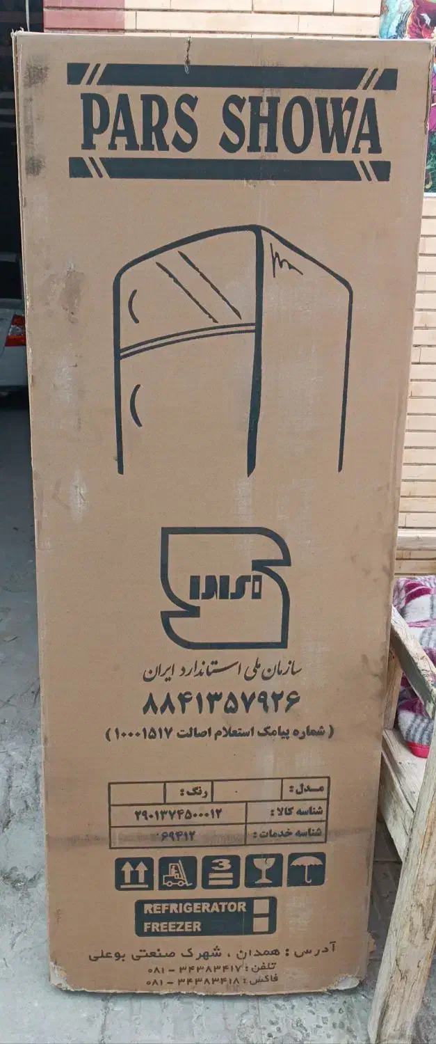 یخچال پارس شوا|یخچال و فریزر|گنبکی, |دیوار