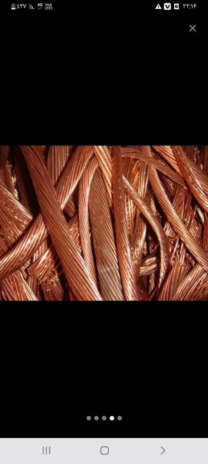 خریدضایعات آهن مس برنج وآلمینیوم|عمده‌فروشی|کرمان, |دیوار