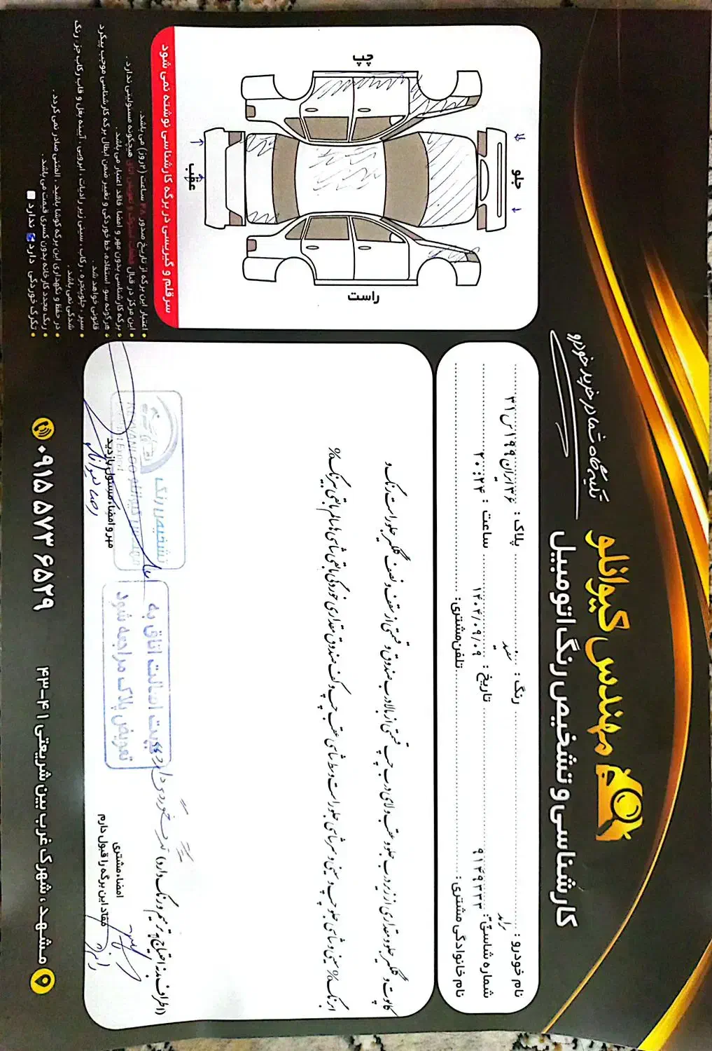 پراید ۱۳۲ مدل ۸۹  داشبورد قدیم|خودرو سواری و وانت|مشهد, میعاد (شهرک غرب)|دیوار