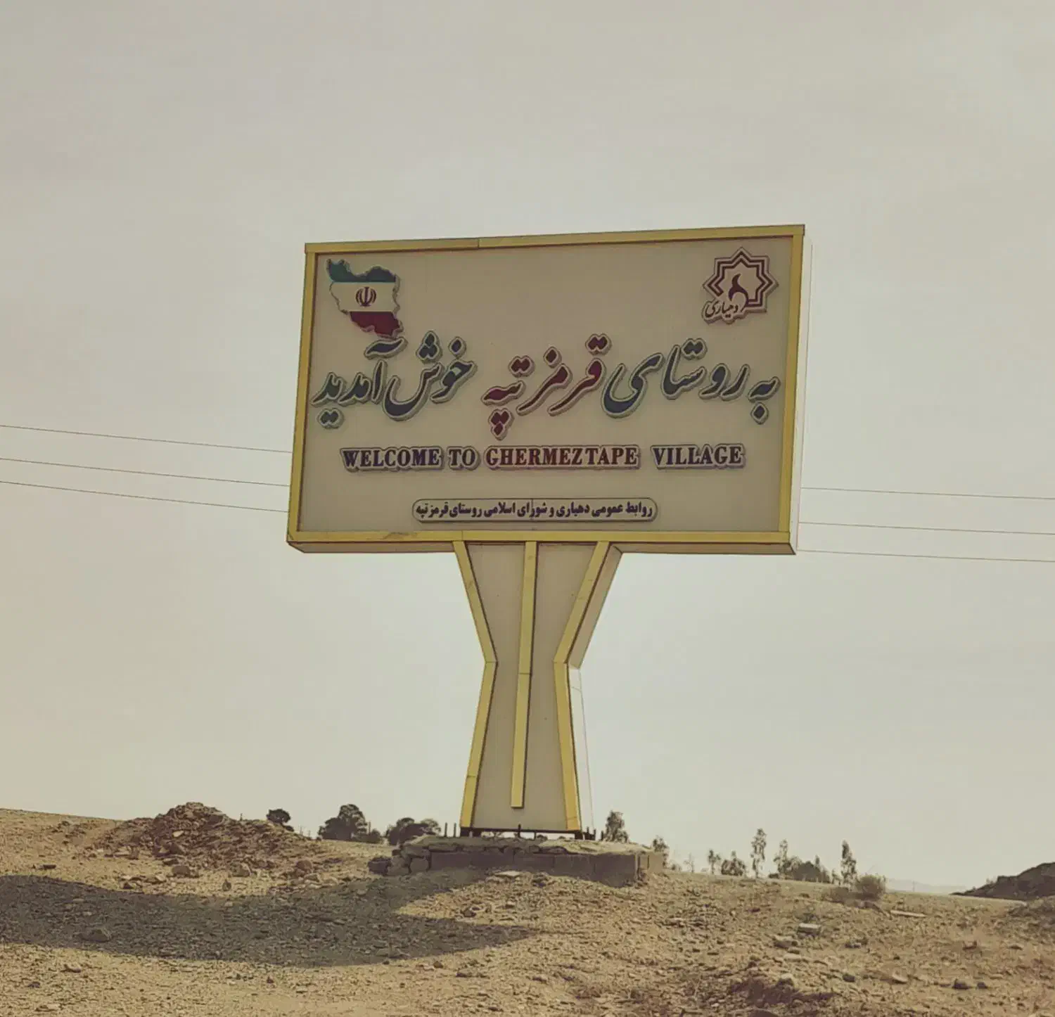 قطعه ۵۰۰ متری با سند فقط ۲۰۰ میلیون قرمزتپه فوری|فروش زمین و ملک کلنگی|شریف‌آباد, |دیوار