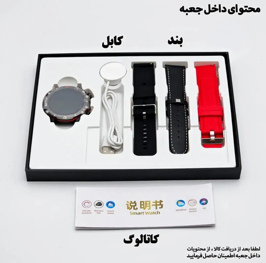 ساعت|ساعت|ارومیه, |دیوار