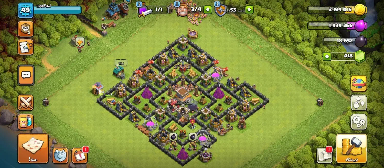 کلش|کنسول، بازی ویدئویی و آنلاین|کرج, حصارک پایین|دیوار