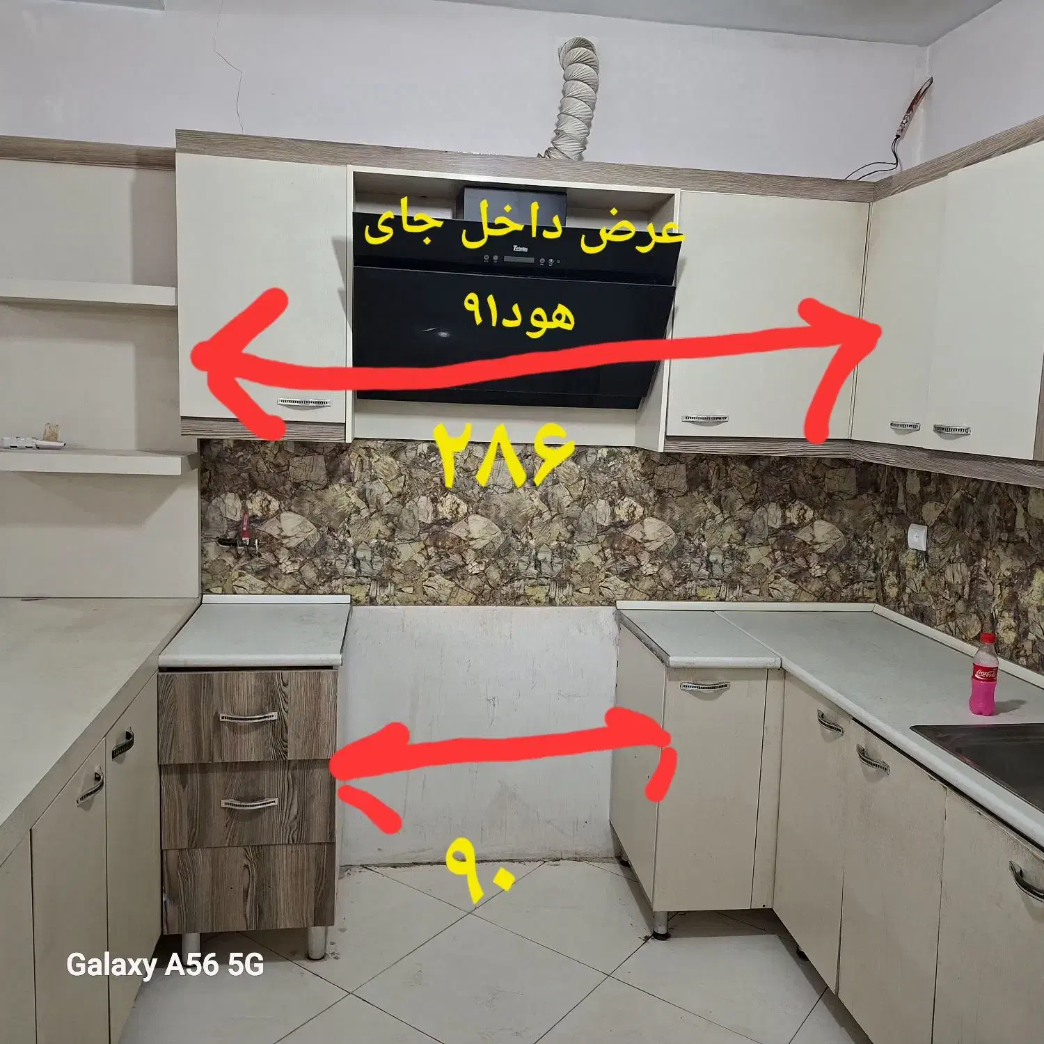 کابینت ام دی اف دسته دوم|مصالح و تجهیزات ساختمان|مشهد, موسوی قوچانی|دیوار