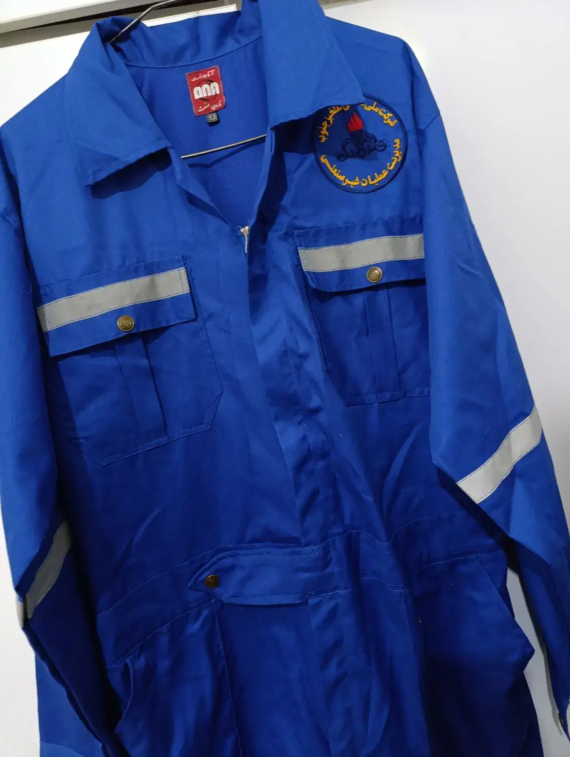 لباس کار|لباس|اهواز, فاز ۵ پاداد|دیوار