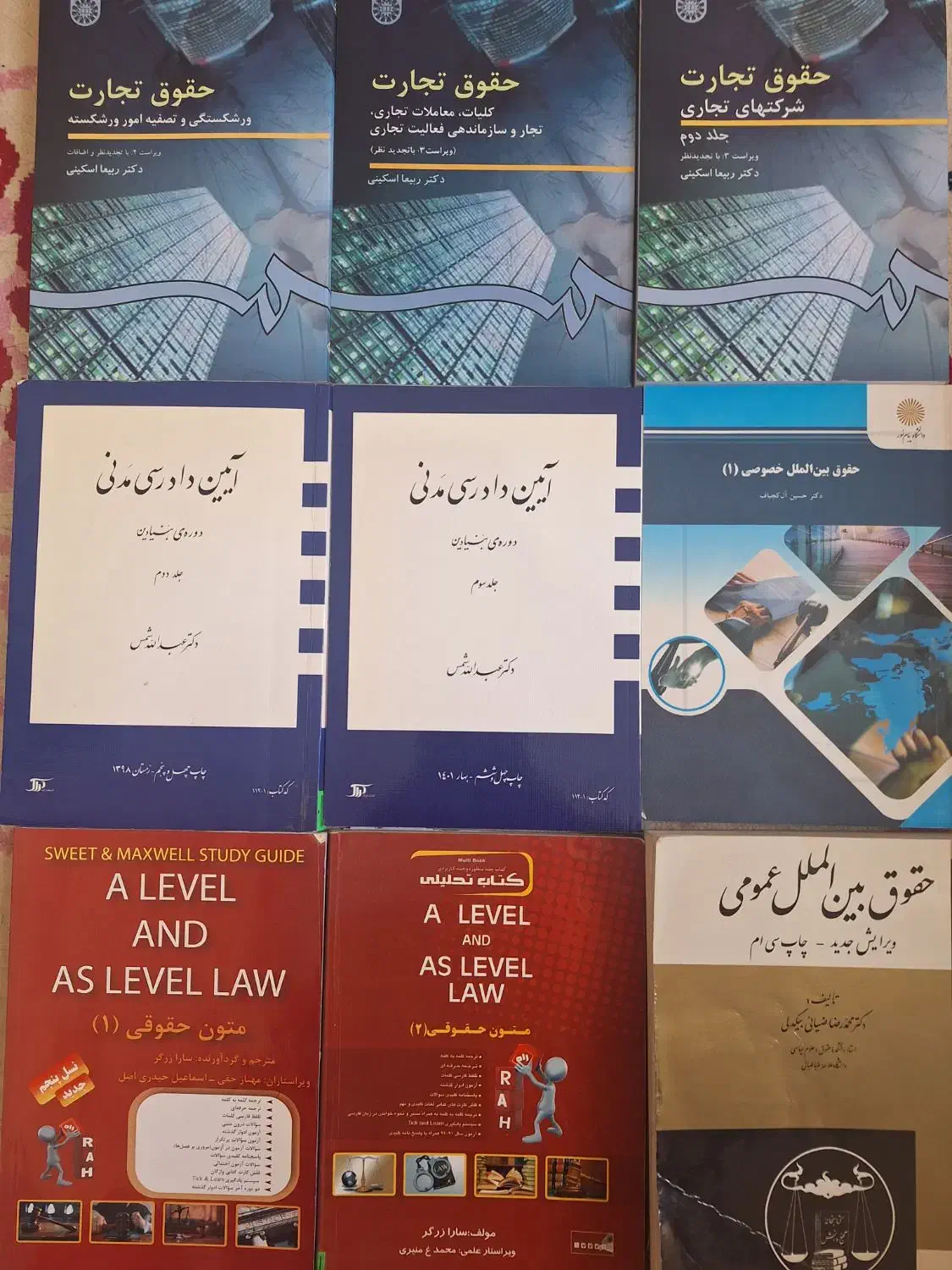 فروش کتب نفیس کارشناسی حقوق با نازل ترین قیمت|کتاب و مجله آموزشی|تهران, نیروی هوایی (پیروزی)|دیوار