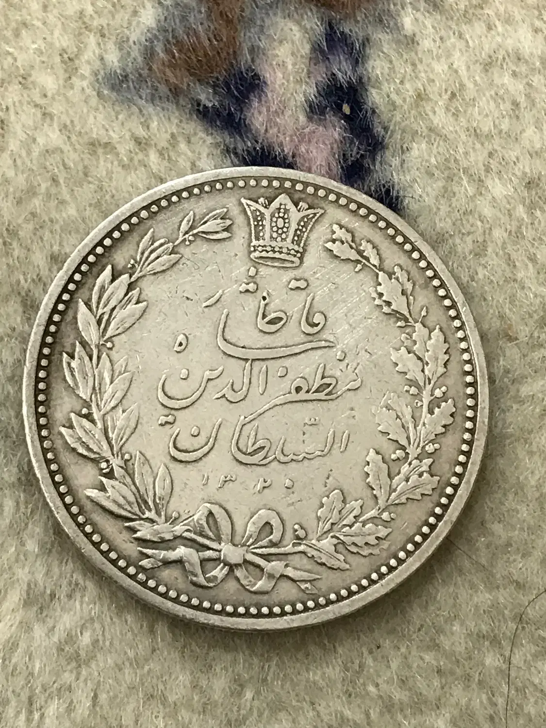 سکه|کلکسیون سکه، تمبر، اسکناس|تهران, شادمان|دیوار