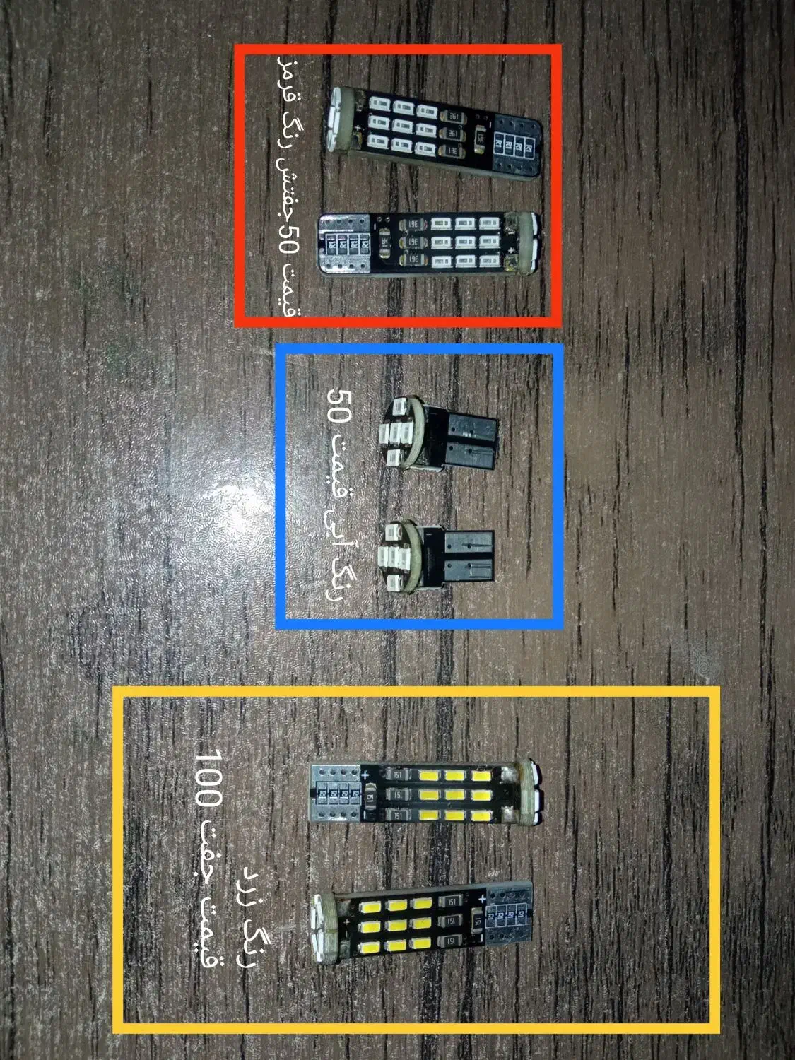 هد لایت smd|لامپ و چراغ|کرج, خرمدشت|دیوار