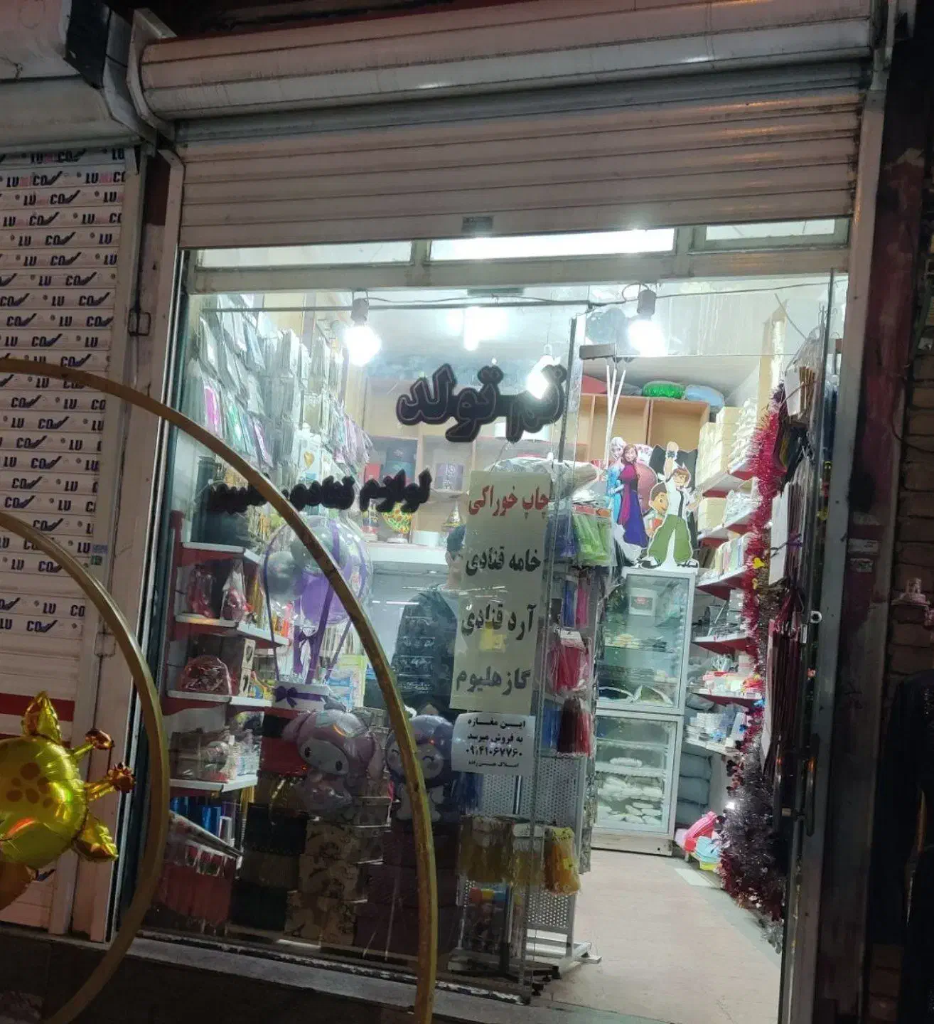 فروش مغازه در پررفت و آمد ترین منطقه شهر|فروش مغازه و غرفه|تبریز, |دیوار