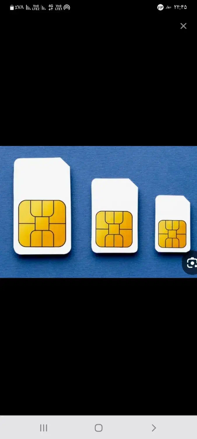 سیم کارت رند|سیمکارت|اراک, |دیوار