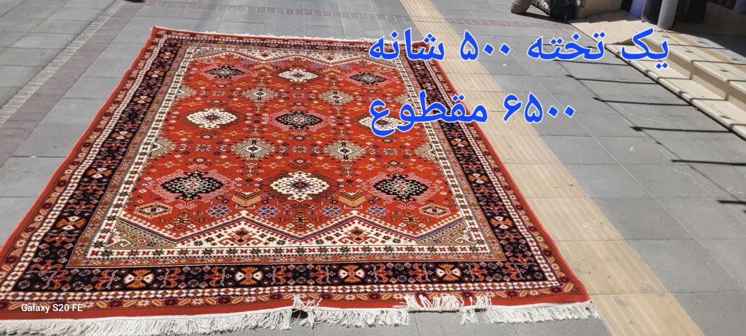 فرش ۹متر تک قیمت پایین تر از درب کارخانه|فرش|گلبهار, شهر جدید گلبهار|دیوار