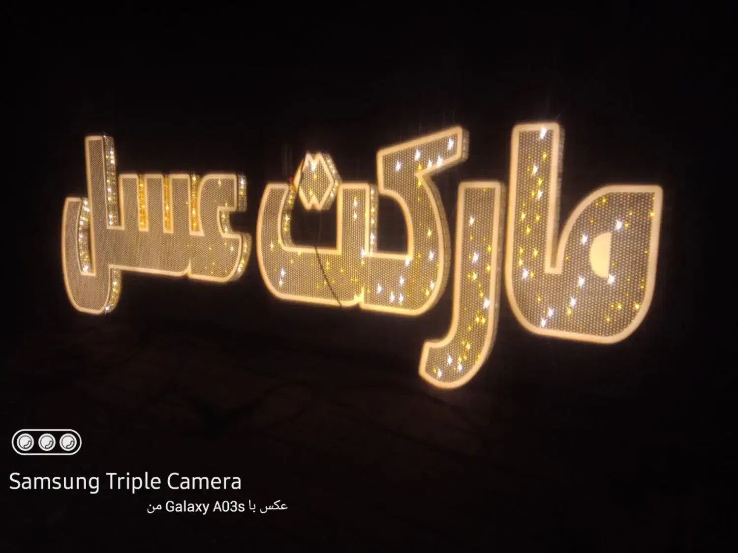 تابلوساز نصاب بنروچنلیوم|خدمات پیشه و مهارت|مشهد, حجت|دیوار