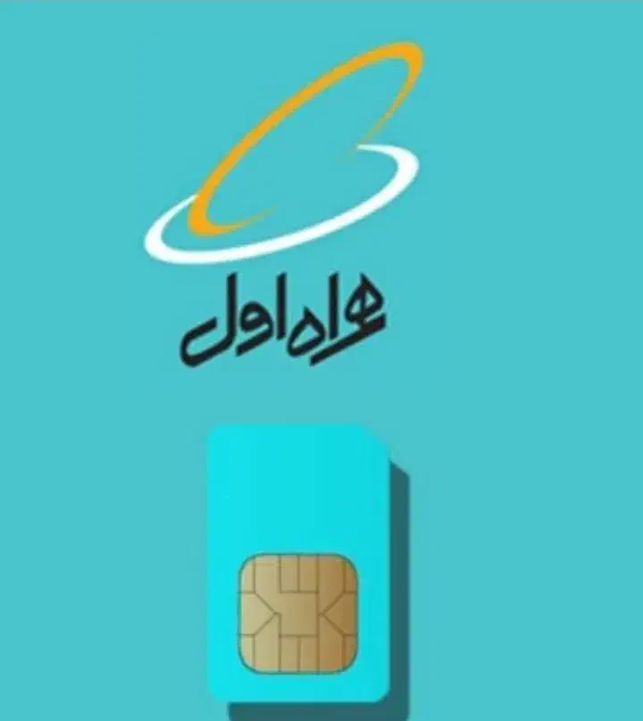 ۸۵۷۵ ۱۱۴ ۰۹۱۴|سیمکارت|تبریز, |دیوار