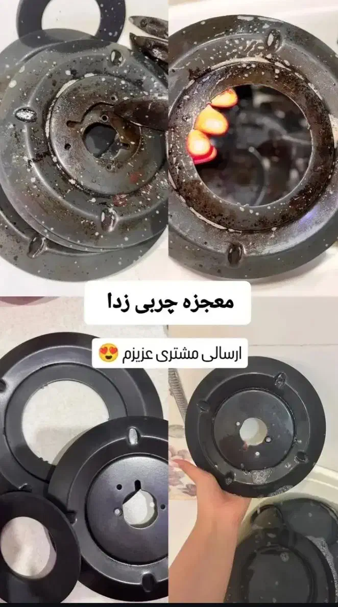 پاک کننده چربی های سنگین و جرمیگر قوی بدون بو|مواد شوینده و دستمال کاغذی|دورود, |دیوار