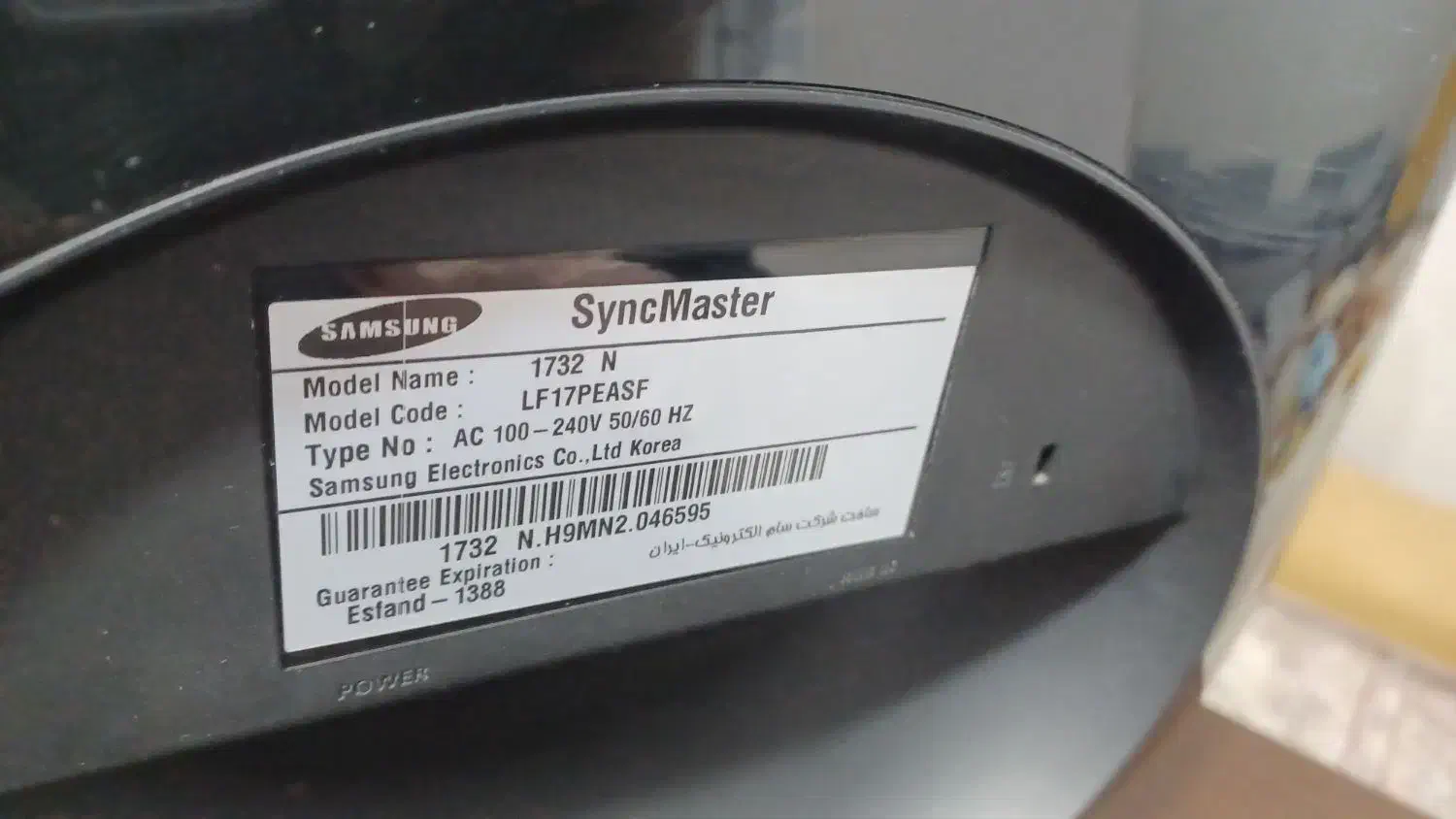 مانیتور سامسونگ ۱۷۳۲ N|قطعات و لوازم جانبی رایانه|رباط‌کریم, شهرک والفجر|دیوار