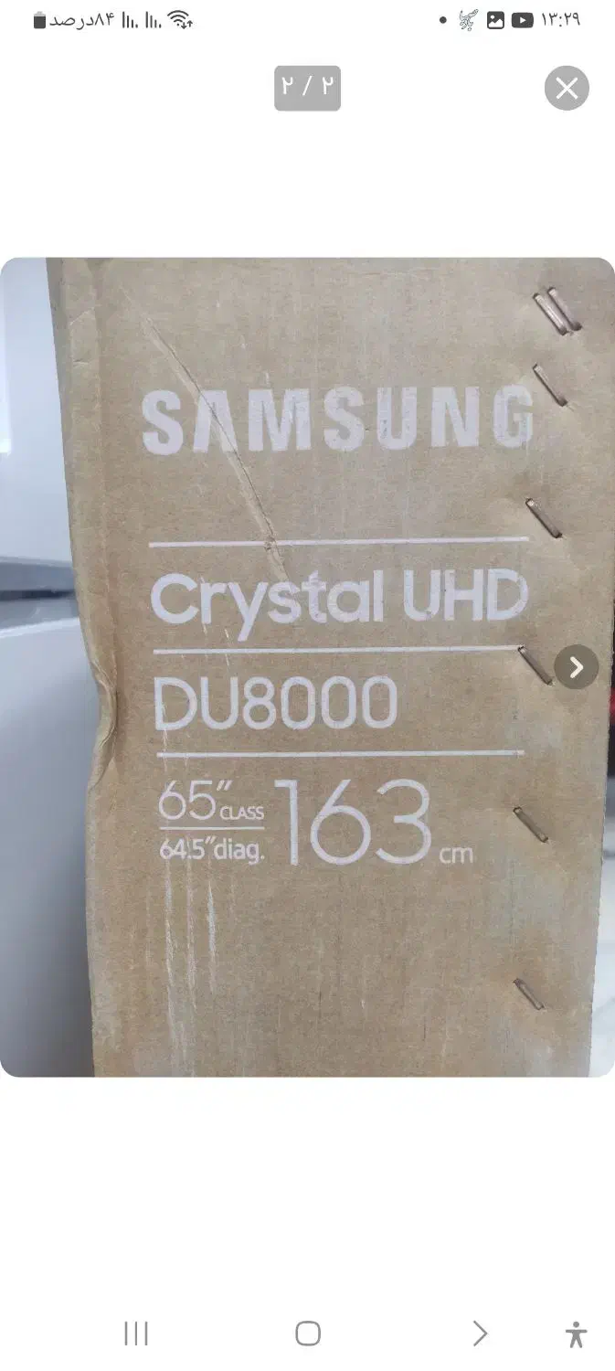 صوتی و تصویری فردین|تلویزیون و پروژکتور|تهران, آذربایجان|دیوار