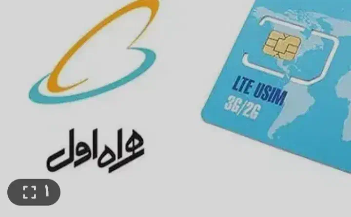 ۰۹۳۵۸۸۸۷۸۸۸|سیم‌کارت|شیراز, معالی‌آباد|دیوار