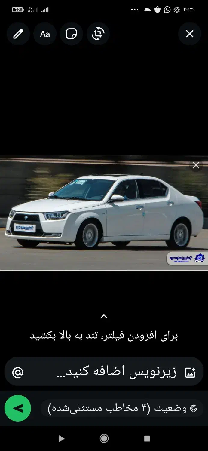 دناپلاس اتومات آپشنال توربو|خودرو سواری و وانت|رامهرمز, |دیوار