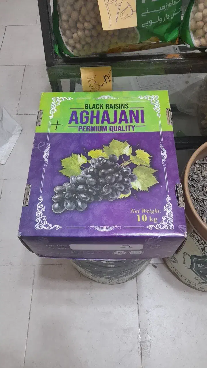 کشمش اعلا|خوردنی و آشامیدنی|تاکستان, |دیوار