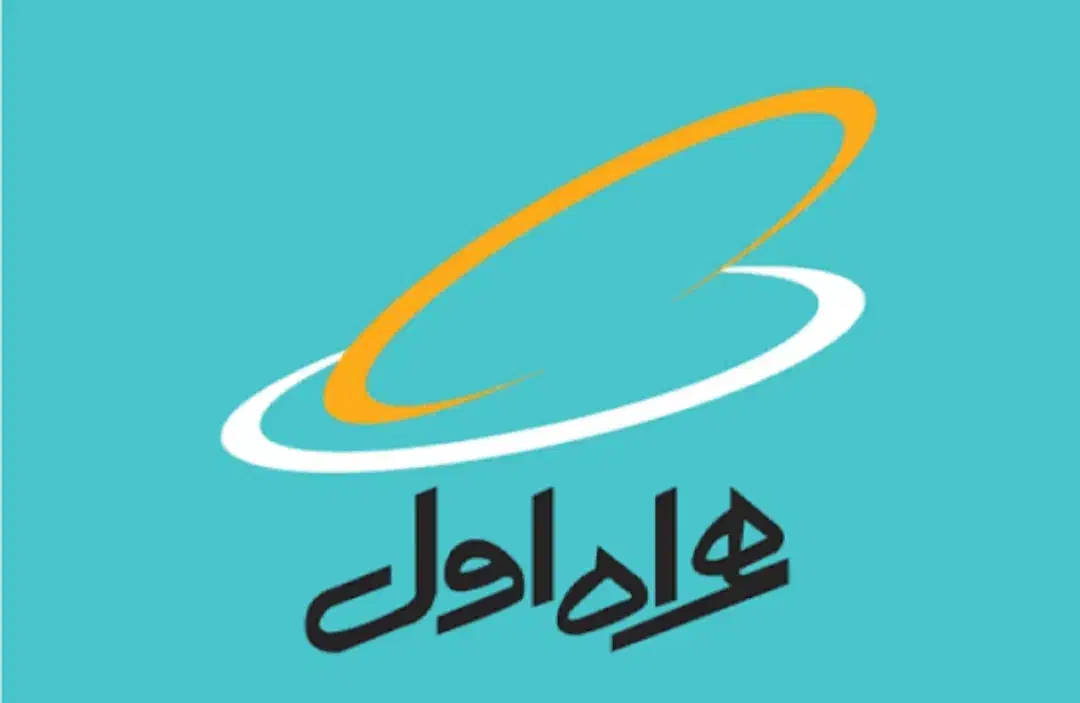 سیم همراه اول|سیم‌کارت|دزفول, |دیوار