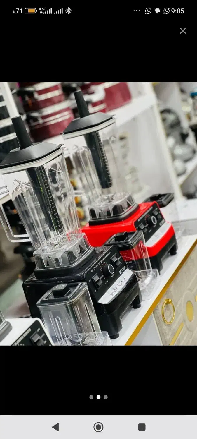 خردکن برقی و آسیاب صنعتی و مخلوط کن وسبزی خردکن|خردکن، آسیاب، غذاساز|شیراز, شیخ علی چوپان|دیوار