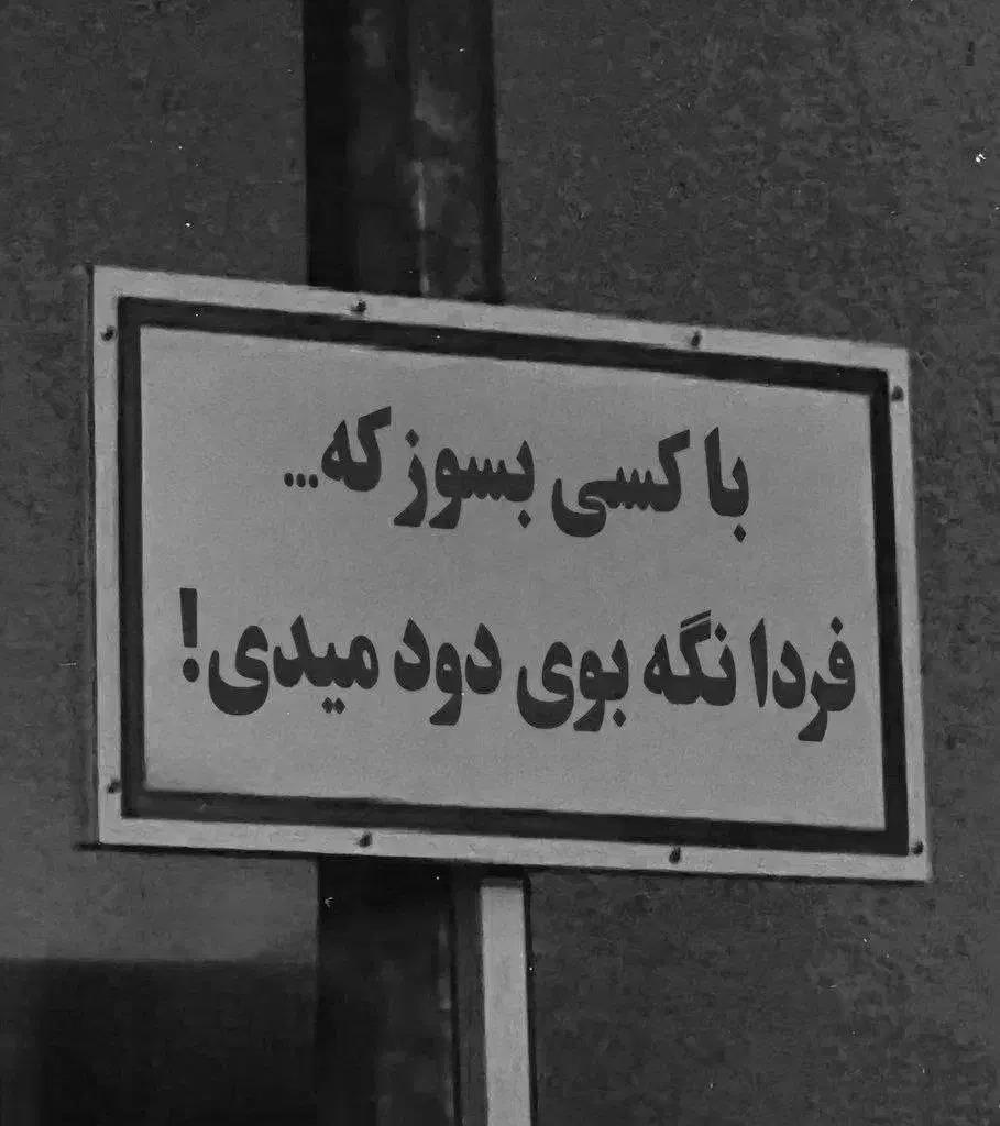 تشکیل گروه برنامه نویسی و کامپیوتر|فعالیت داوطلبانه|قرچک, زیبا شهر|دیوار