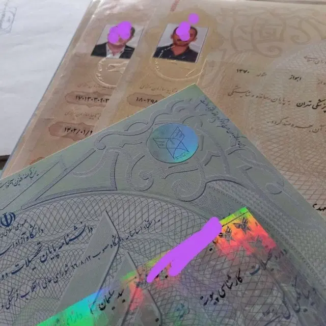 دیپلم|خدمات آموزشی|مشگین شهر, |دیوار