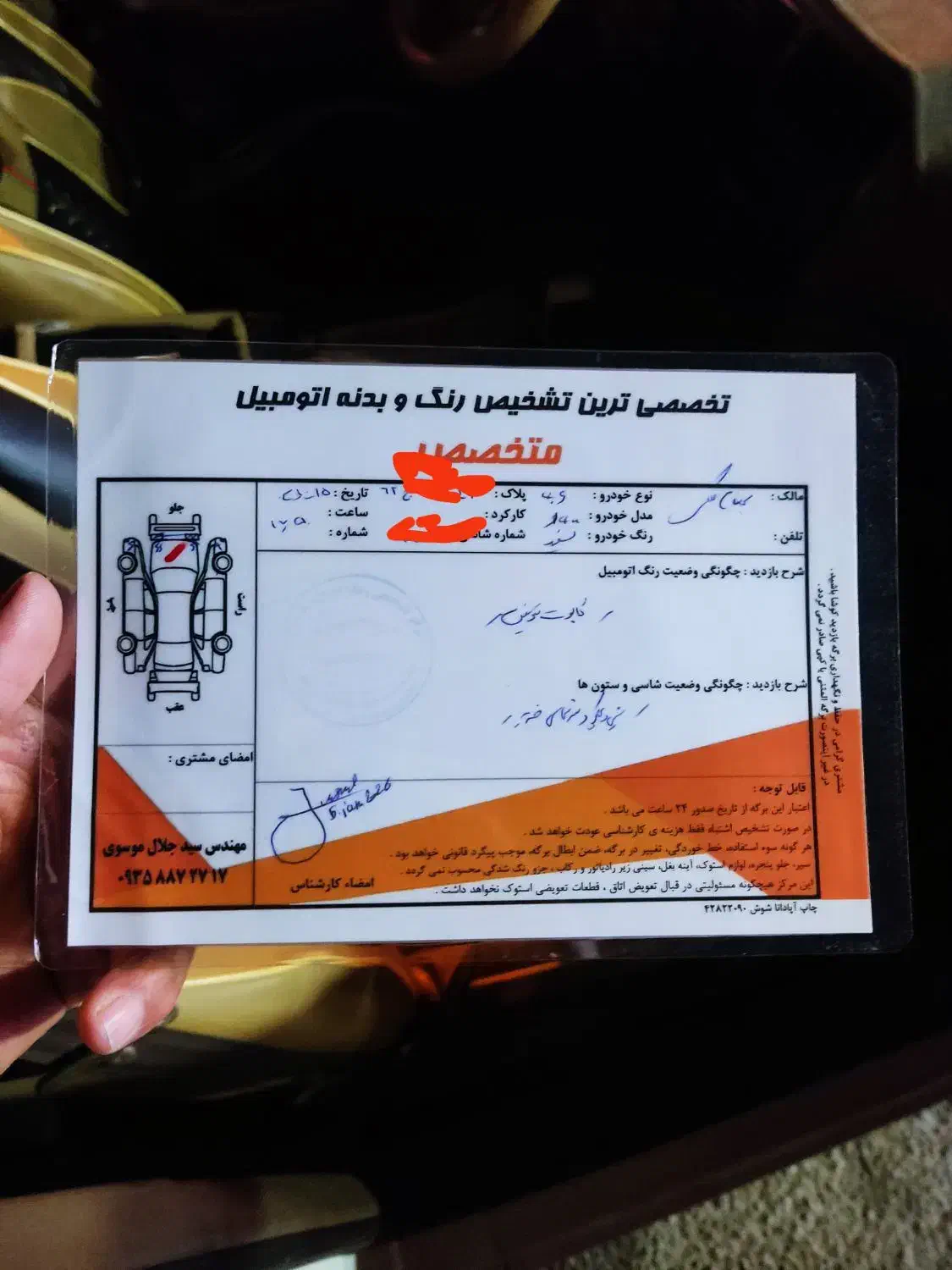 پژو اس ال ایکس|خودرو سواری و وانت|شوش, |دیوار