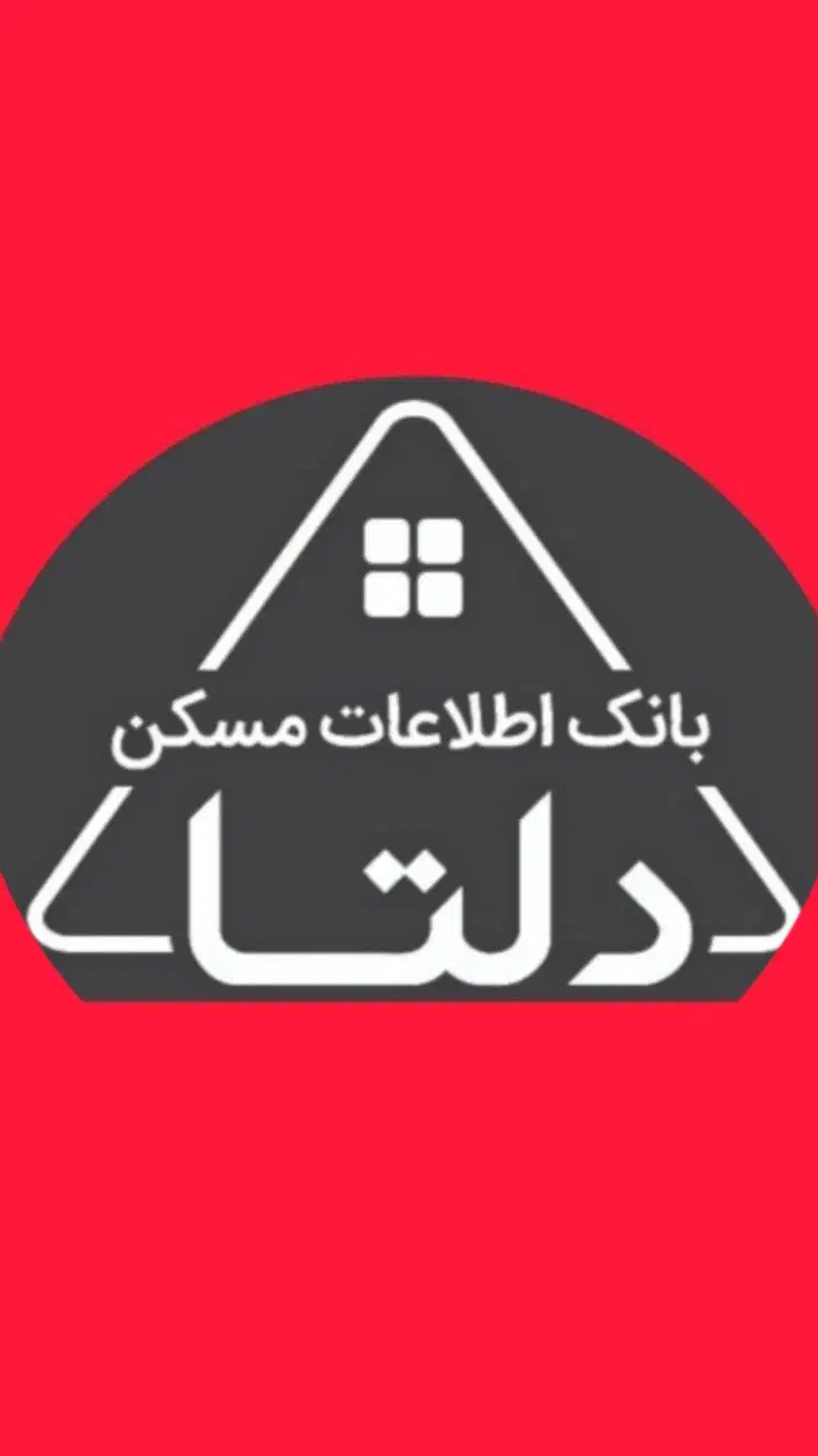 آپارتمان ۷۵ متر نجف شهر|اجارهٔ آپارتمان|سیرجان, |دیوار