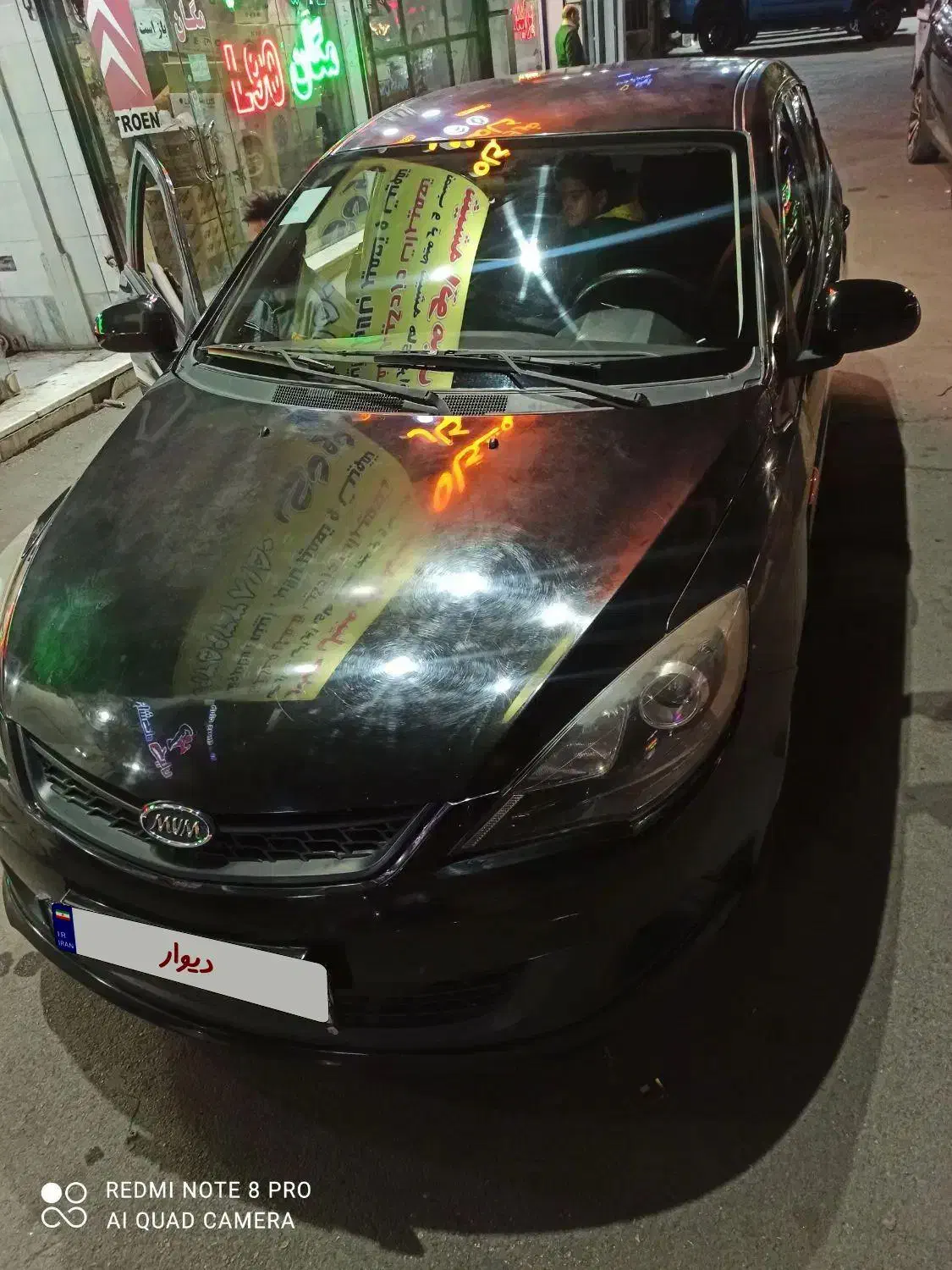 MVM 315 New بی رنگ و کم کارکرد .|خودرو سواری و وانت|فردیس, خیام غربی|دیوار