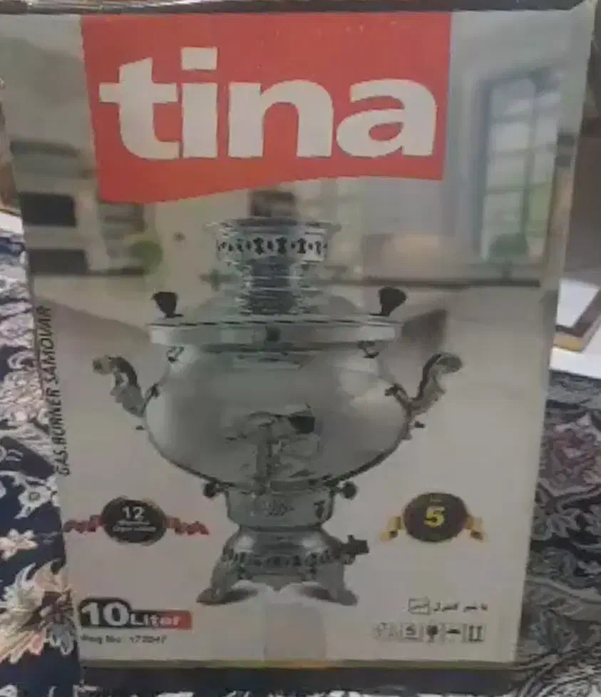 سماور ده لیتری تینا|سماور، چایساز، قهوهساز|الیگودرز, |دیوار