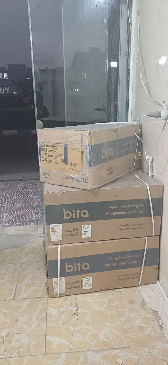 پکیج بوتان|آبگرمکن، پکیج، شوفاژ|پاکدشت, پاکدشت (مامازند)|دیوار