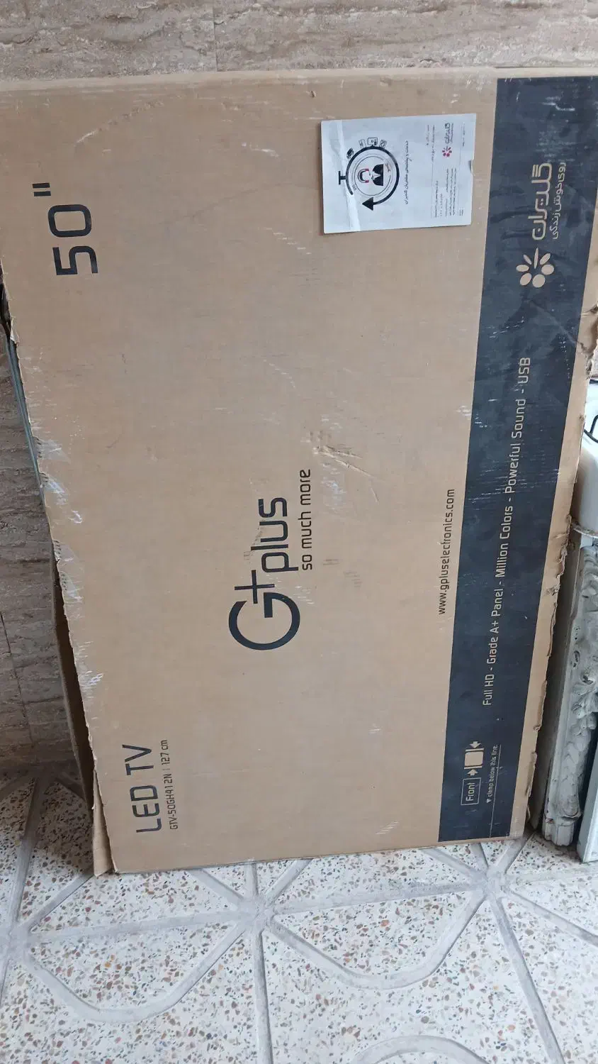 کارتون تلویزیون ۵۰ اینج|تلویزیون و پروژکتور|قرچک, محمد آباد|دیوار