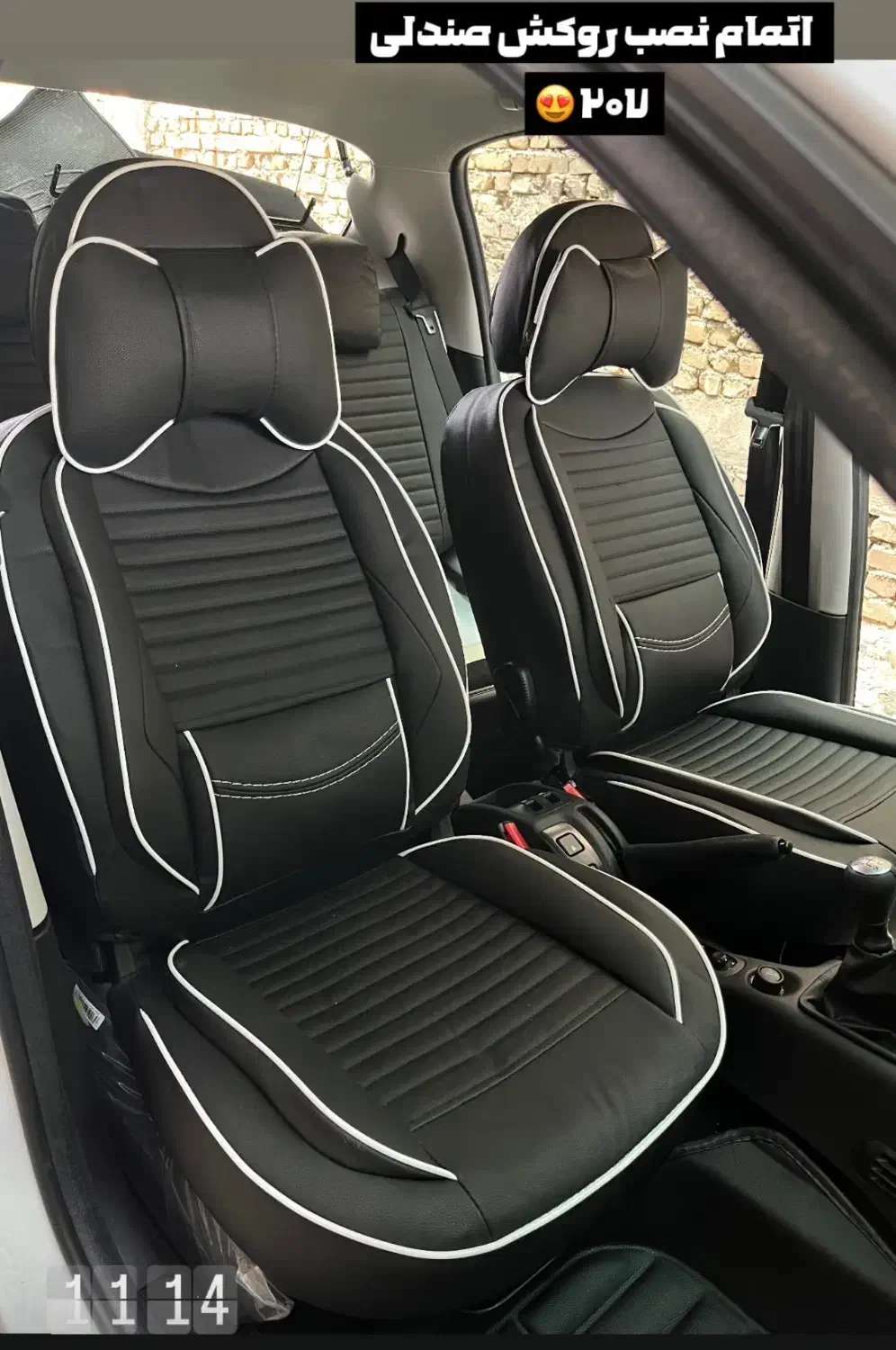 روکش صندلی|قطعات یدکی و لوازم جانبی|یزد, |دیوار