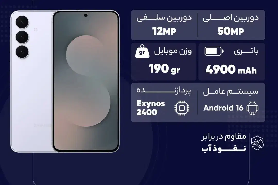 گوشی s24fe 256|موبایل|قم, شاه احمد قاسم|دیوار