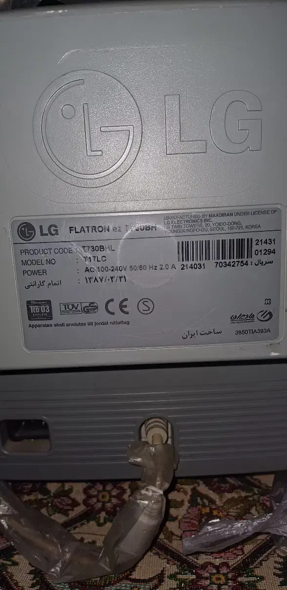 مانیتور ال جی در حد|قطعات و لوازم جانبی رایانه|ملارد, |دیوار