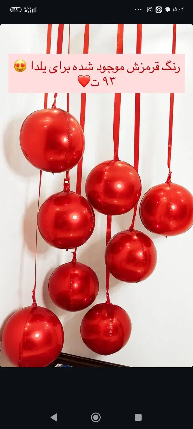 طراحی بادکنک آرایی جشن شکوفه ها ،تولد|خدمات پذیرایی، مراسم|قم, زنبیل آباد|دیوار