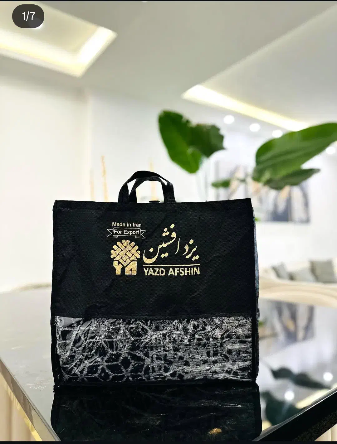 روفرشی وفرشینه در همه سایز|روفرشی|شیراز, شهرک گلها|دیوار