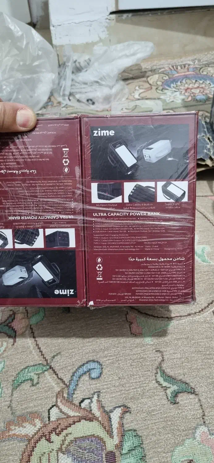 پاور بانک 50000zime|لوازم جانبی موبایل و تبلت|پرند, فاز ۶|دیوار