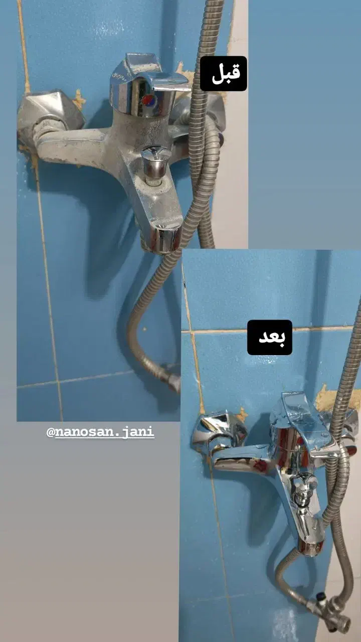 جرم بر شیرآلات|مواد شوینده و دستمال کاغذی|ورامین, ورامین|دیوار