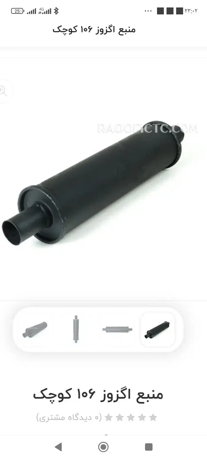 با منبع بنزی پراید هم معاوظه میکنم|قطعات یدکی و لوازم جانبی|گالیکش, |دیوار