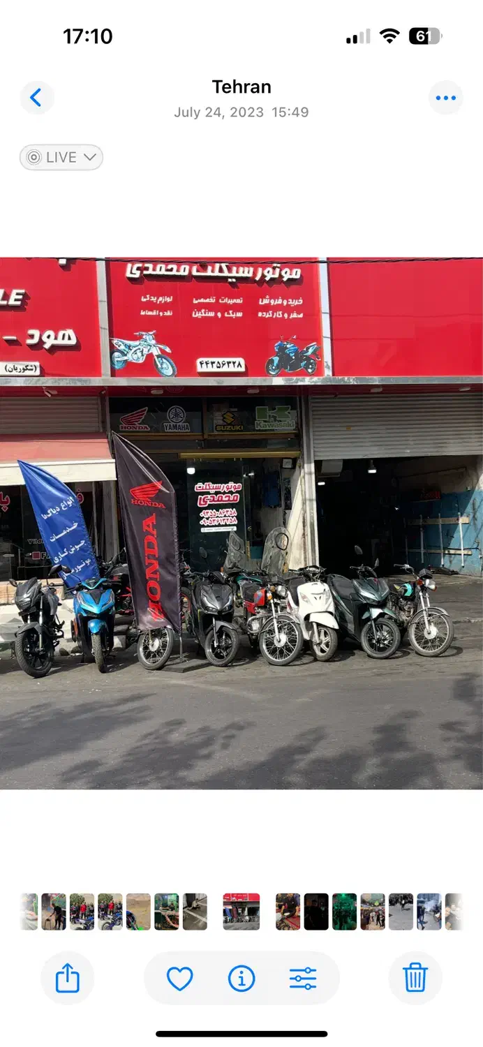 تعمیرات وسیم کشی موتورهای اسکوتر و دنده ای|خدمات موتور و ماشین|تهران, جوانمردان (اندیشه)|دیوار