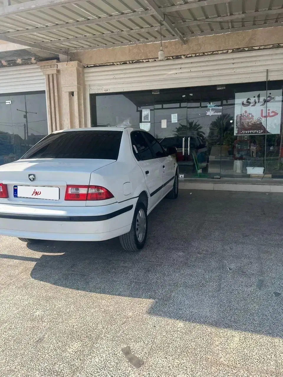 سمند مدل ۹۷|خودرو سواری و وانت|بندرعباس, |دیوار