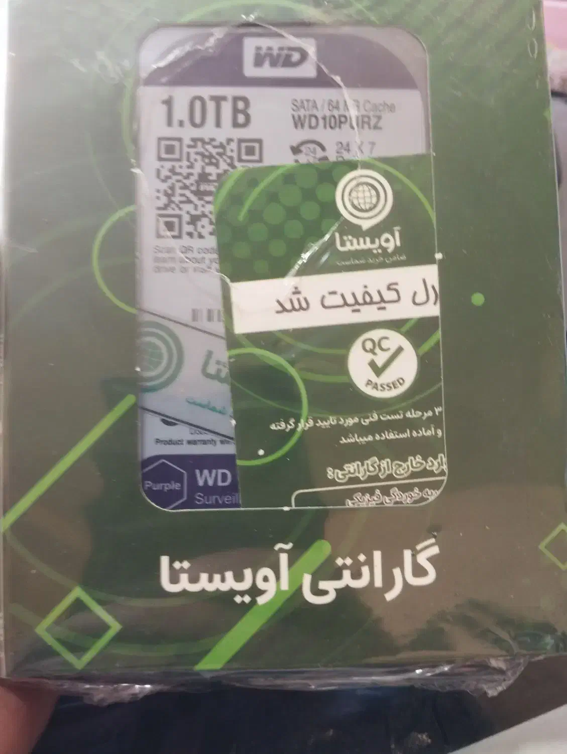 هارد وسترن دیجیتال توشیبا 1ترابایت|قطعات و لوازم جانبی رایانه|زابل, |دیوار