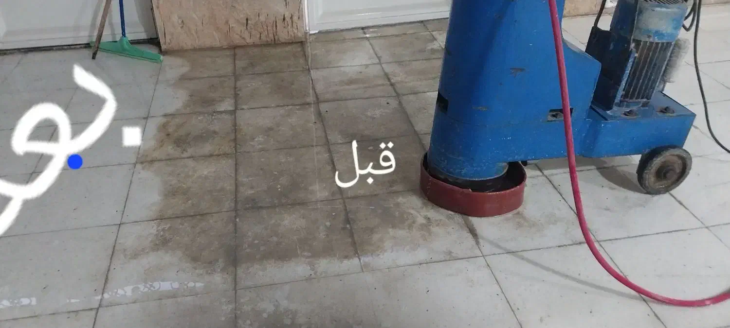 کفسابی کف سابی ساختمان در تمام خوزستان|خدمات نظافت|اهواز, اهواز|دیوار