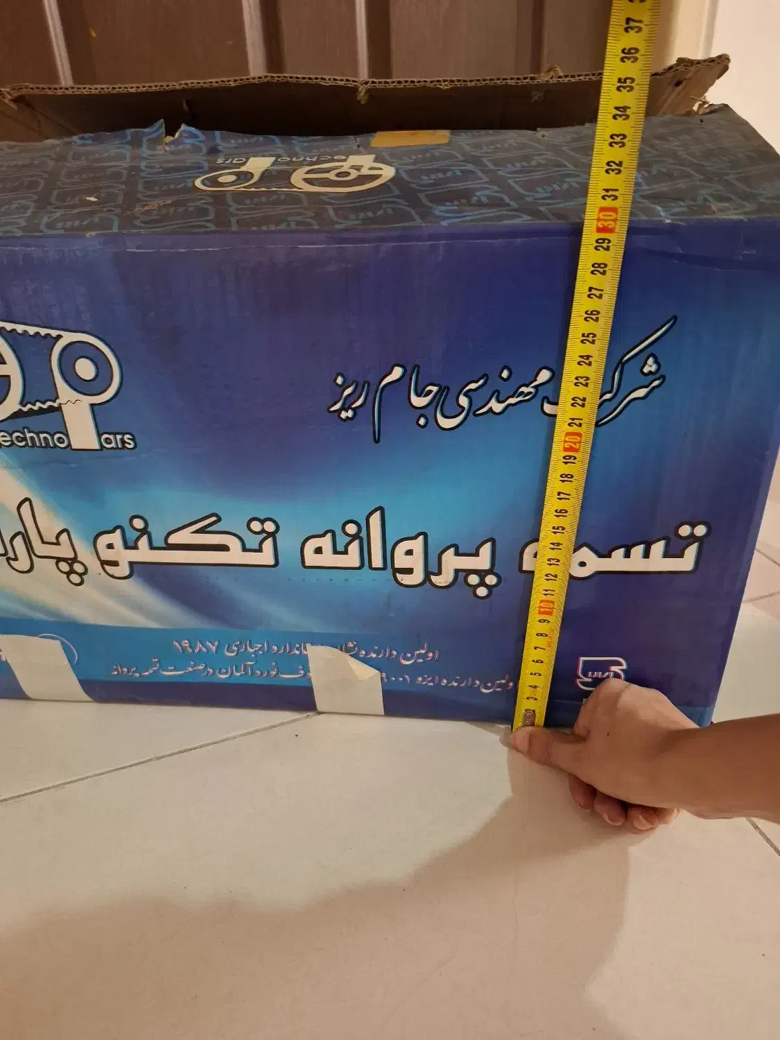 تعداد ده عدد کارتن برای آسباب کشی|ابزارآلات|اصفهان, وحید|دیوار