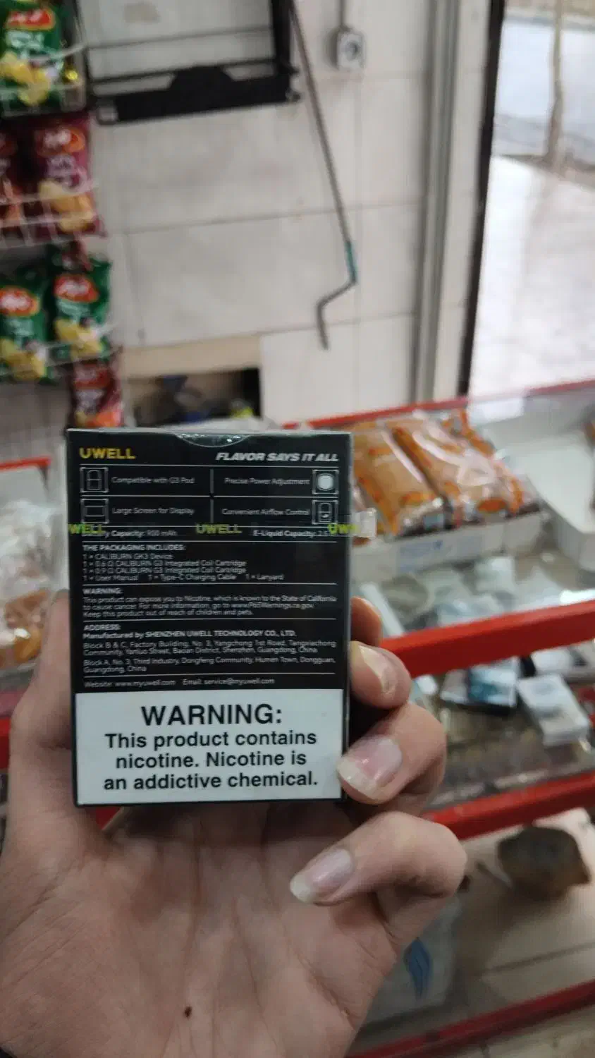 ویب دائمی|زیورآلات و اکسسوری|قم, نیروگاه|دیوار