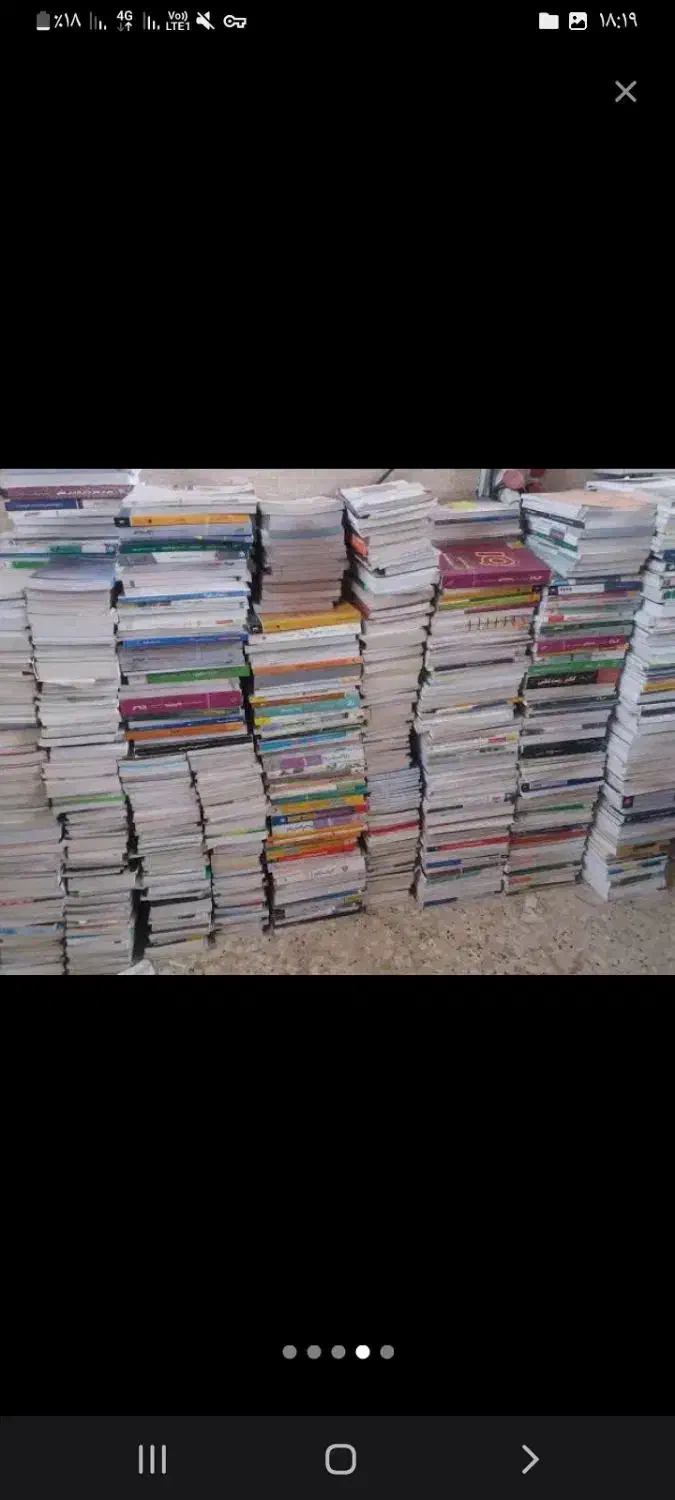 خریدار بالاترین قیمت ضایعات کارتن کاغذکتاب باطله|عمدهفروشی|فردیس, سرحدی|دیوار