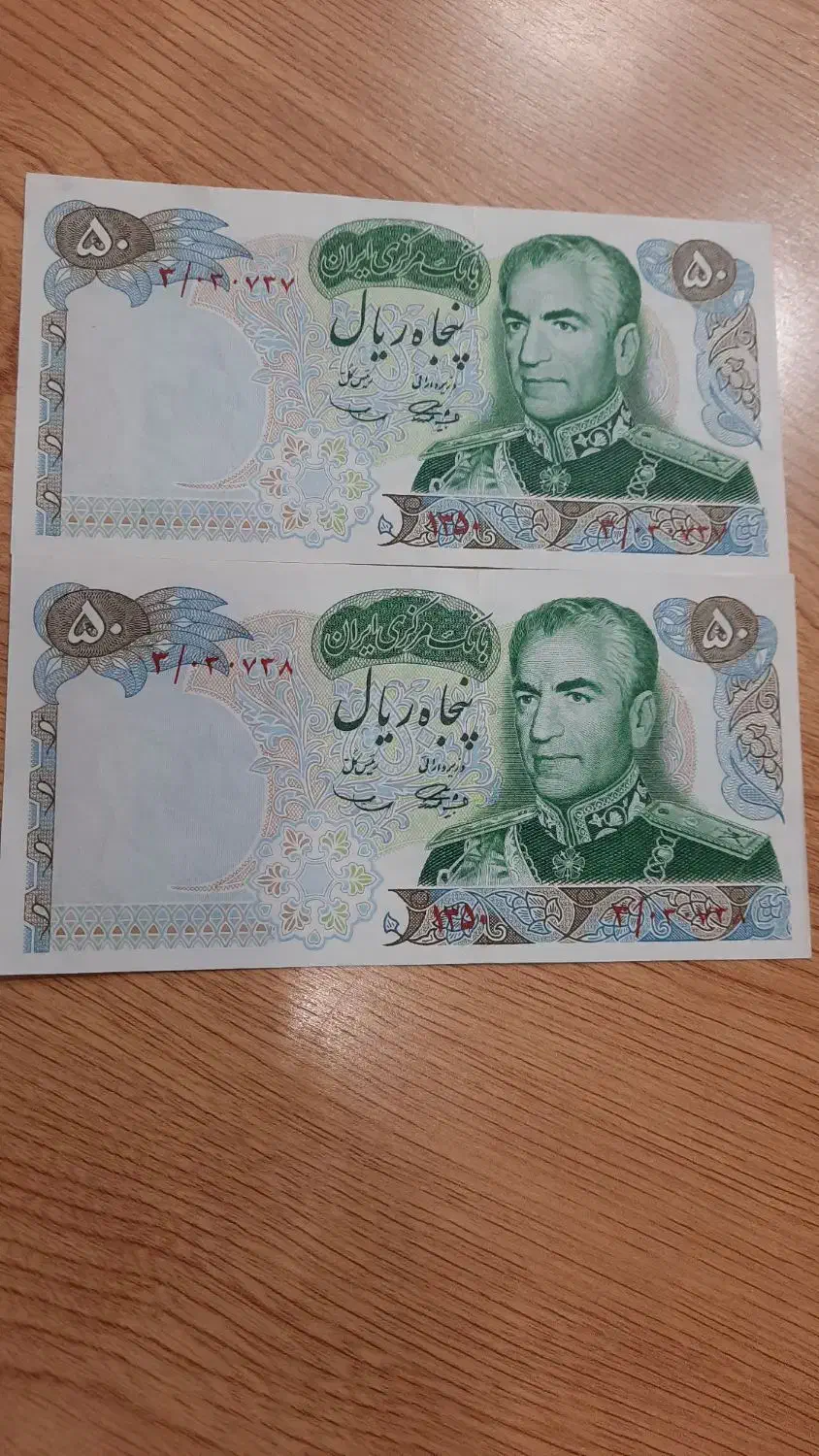 سکه و اسکناس کلکسیونی|کلکسیون سکه، تمبر، اسکناس|کرمان, |دیوار